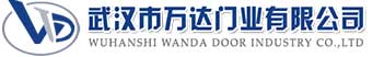 武汉市万达门业有限公司-电动卷帘门-工业门,永宁快速卷帘门,永宁堆积门